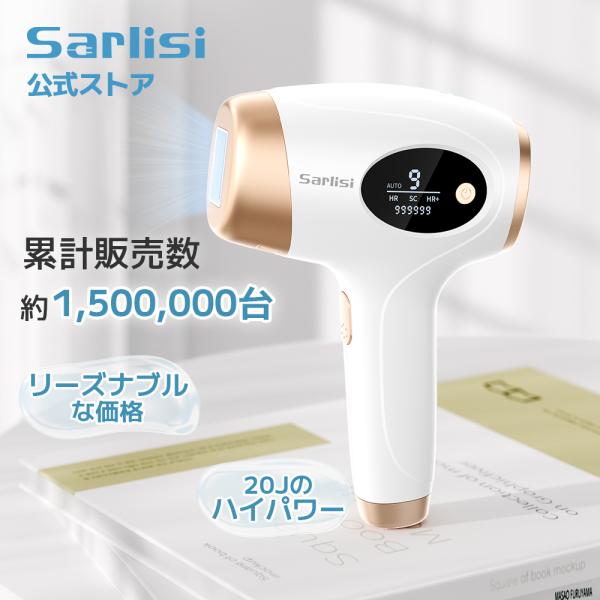 商品仕様●商品名称：Sarlisi(サーリシ)脱毛器●製品型番：SAJM01WH●照射回数：99.9万回●照射エネルギー：6-20J●照射レベル：1~9レベル●製品サイズ：約140*203*56mm●重量：約0.3KG●パッケージサイズ：約...