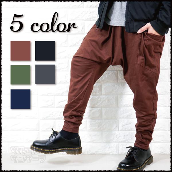 sarrouelpants_saruerupantu122