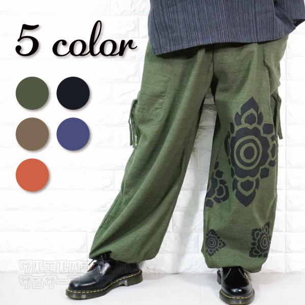 roenのサルエルカーゴパンツ　サイズ30 M roenのサルエルカーゴパンツ サイズ30 M roenのサルエルカーゴ