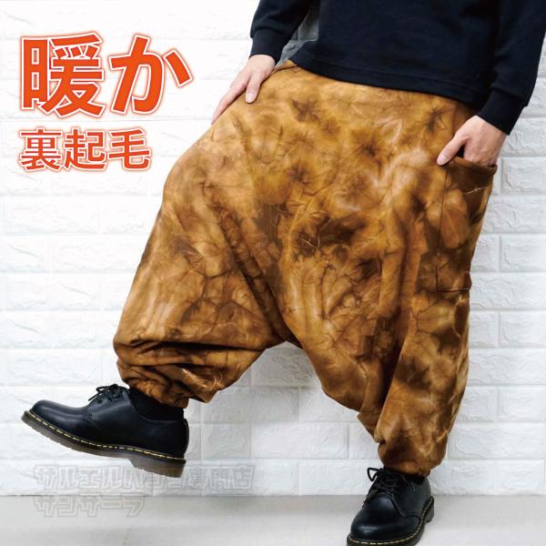 エスニックタイダイ染めアラジンパンツバールンパンツ天然コットンタイ製