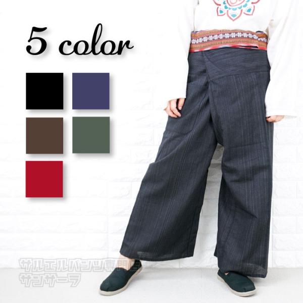 sarrouelpants_saruerupantu61