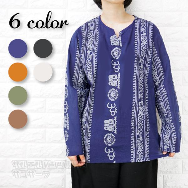 エスニックシャツメンズ 検索ランキング注目度順 エスニックシャツメンズ メンズファッション