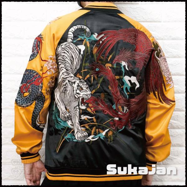 スカジャン メンズ レディース 四神 龍 虎 朱雀 玄武 刺繍 和柄