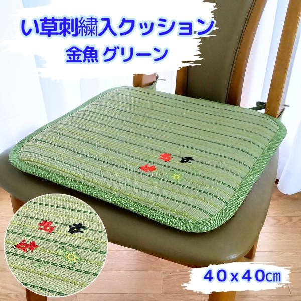 型染「クッション（中入り）魚紋柄」１ツ【 送料確認用出品 】 型染「クッション（中入り）魚紋柄」1ツ【 送料確認用出品 】