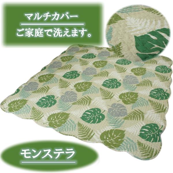 ＜＜やわらかな肌触り＞＞　表生地は、やわらかいポリエステル生地。　キルティングの凹凸が気持ちいい。＜＜丸洗いＯＫ！＞＞　よごれても大丈夫。　丸洗いＯＫ！ご家庭の洗濯機で洗えます。＜＜用途は、いろいろ＞＞　マルチカバーとして．．．　ベットカバ...