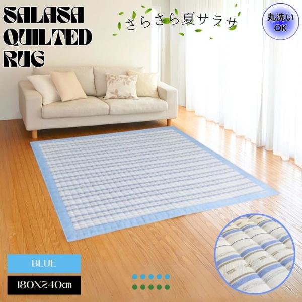 【美品】定価3万円インド製キルトマット saruru_st58771