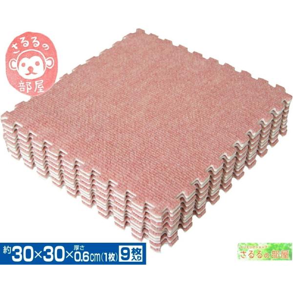 4セット(36枚):約２畳用  180x180cm ピンク色 カーペット調ジョイントマット【1セット...