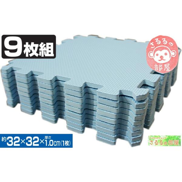 【サイズ】　約３２ｃｍｘ約３２ｃｍｘ約１ｃｍ／１枚あたり＜＜参考＞＞　約９６ｘ９６ｃｍ／９枚連結時【素材】　ポリエチレン（発泡ＥＶＡ樹脂）【原産国】　ベトナム汚れても、汚れた所だけ、交換できるので、衛生的です。薄めた中性洗剤と水で洗えますの...