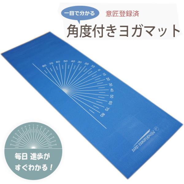 SUKALA ヨガマットセット ライトブルー SUKALA ヨガマットセット ライトブルー SUKALA ヨガマットセット