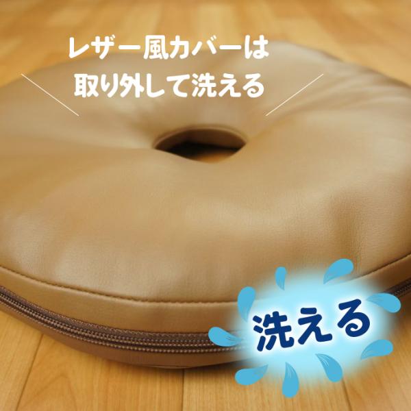 国産ドーナツ型円座クッション コラム ブラウン色 38cm丸x７cm　ソフトレザー風 カバーが洗える 両面使えるリバーシブル