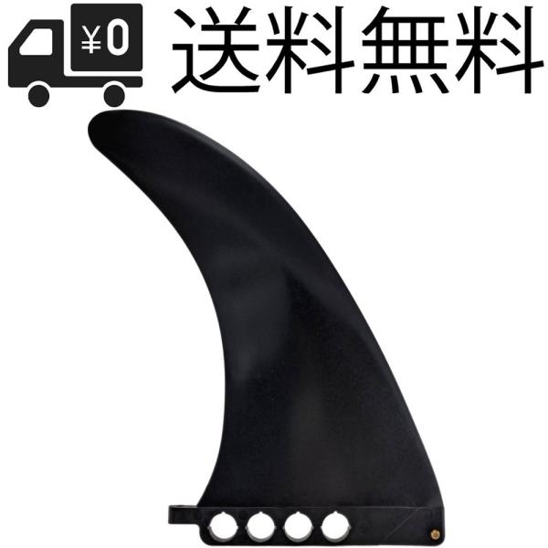 センターフィン 9.8" (25cm) / 9mm x 165mm ベース サーフボード用　〜　ロングボード用　〜　パドルボード用　〜　SUP用　〜　airSUP用9インチ フィン　（black plastic fin 9"） クラシック ...