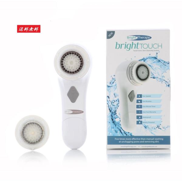 音波洗顔器　Brighttherapy(ブライトセラピー） ウルトラ音波洗顔器 ソニッククレンジング BT-LC07e