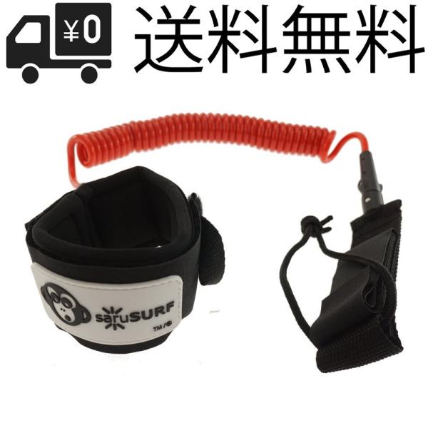商品名 リーシュコードブランド  saruSURF商品詳細 サイズ ：長さ10'(305cm) x 厚み：7mm色：赤用途  パドルボード／ＳＵＰ/ロングボード/　足首用
