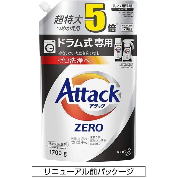 大容量 アタック Zero ゼロ 洗濯洗剤 液体 ドラム式専用 詰め替え 1700g 約5倍分 Buyee Buyee Japanese Proxy Service Buy From Japan Bot Online