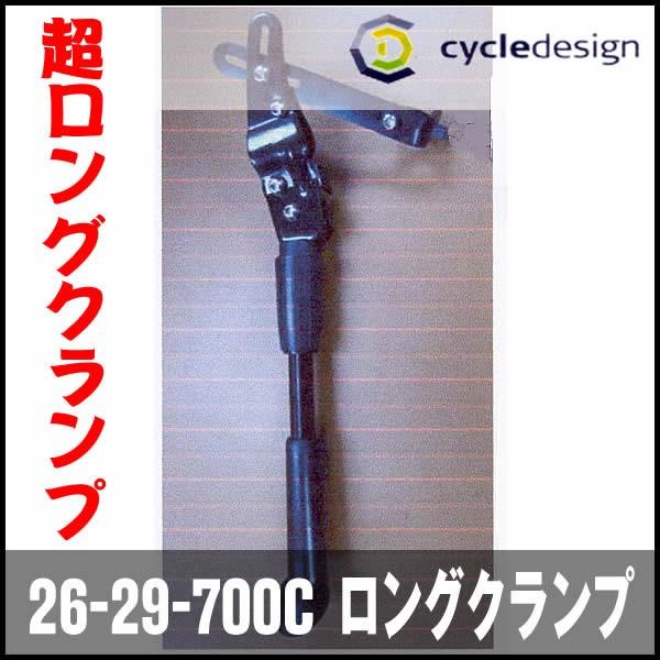 LbNX^h TCNfUC AWX^uLbNX^h 26-29-700C ONv / ubN / (026613)