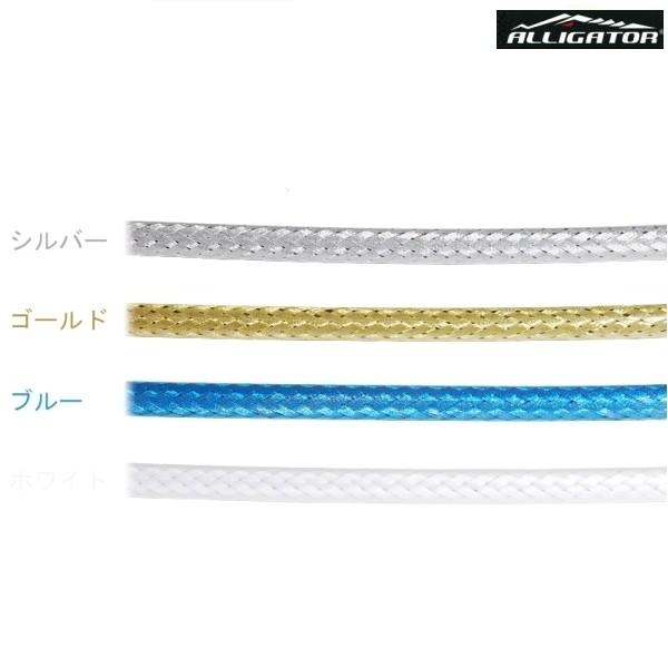ALLIGATOR (アリゲーター) 　LY-F2P1.8M+4F　SLEEK GLIDE ブレーキ用アウターケーブル（ホワイト）　
