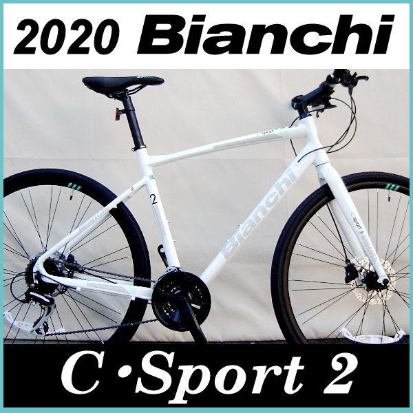 bianchi c sport 2020