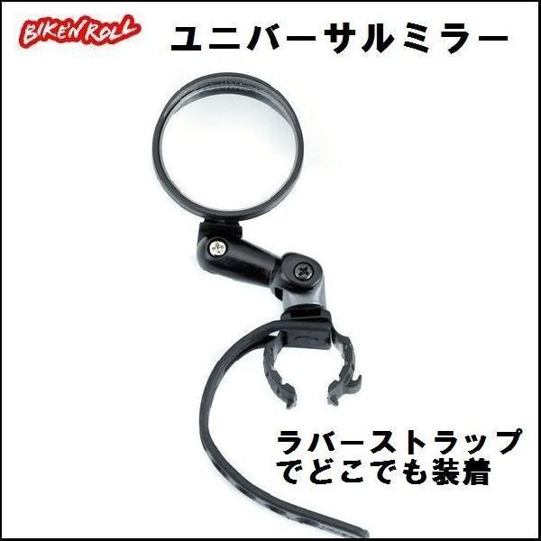 BIKE�fN ROLL ���j�o�[�T���~���[