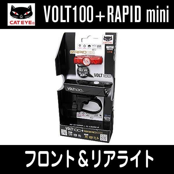 LbgAC CATEYE VOLT100+RAPID mini ({g100+sbh~j) tgACgZbg