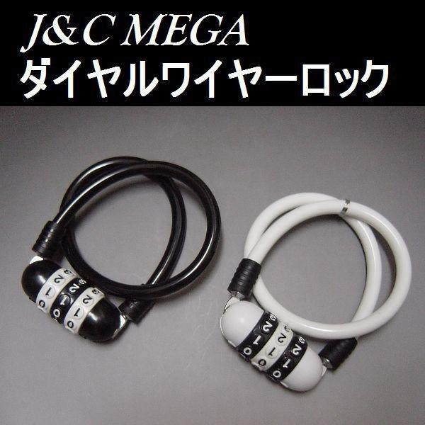 J&amp;C(WFCAhV[) K_CC[bN [JC-035W] 700mm×12