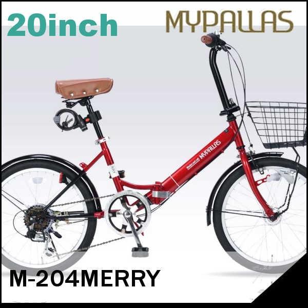 MY PALLAS 折りたたみサイクル レッド MY PALLAS 折りたたみサイクル レッド