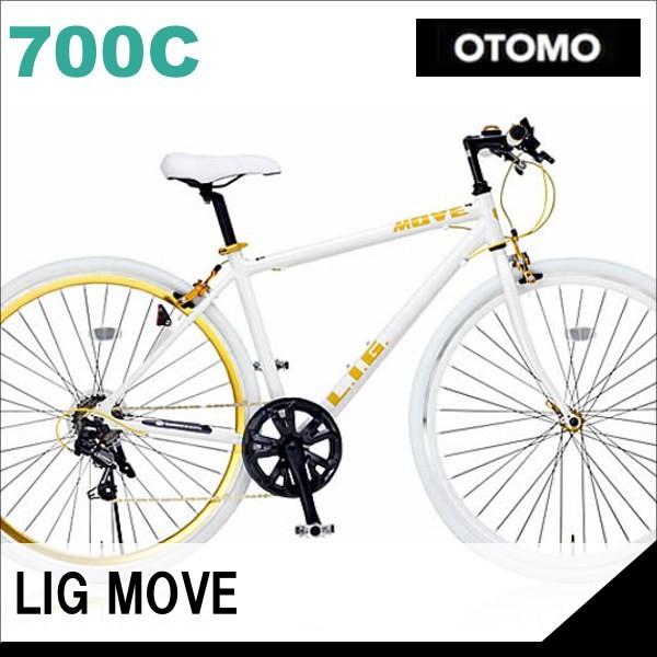 クロスバイク Otomo Lig Move オオトモ 700c アルミクロス リグ ムーブ Buyee Buyee 提供一站式最全面最專業現地yahoo Japan拍賣代bid代拍代購服務 Bot Online