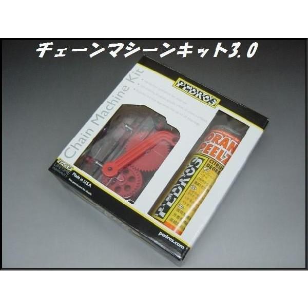 yhXPEDROS `F[}V[Lbg3.0 CHAIN MACINE KIT3.0 ieiXpij110565