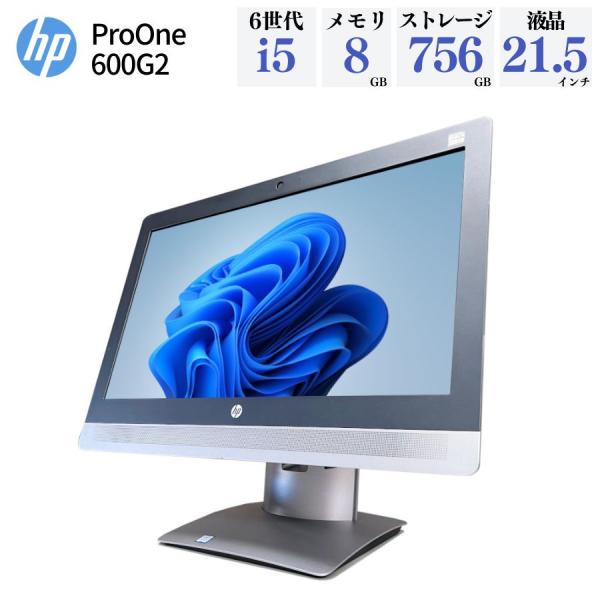 ProDesk HP ProOne 600G2 第6世代Corei5 DVDROM 一体型