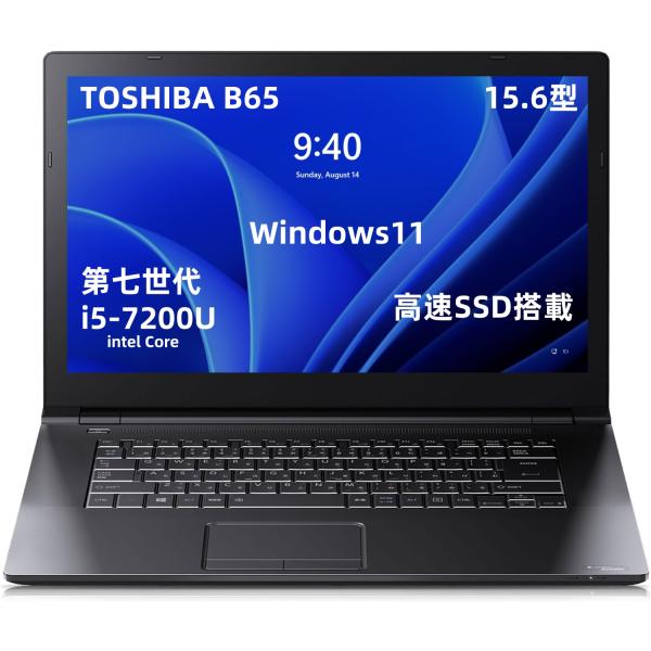 dynabook 第7世代i5 メモリ8GB SSD128GB Windows11 Microsoft