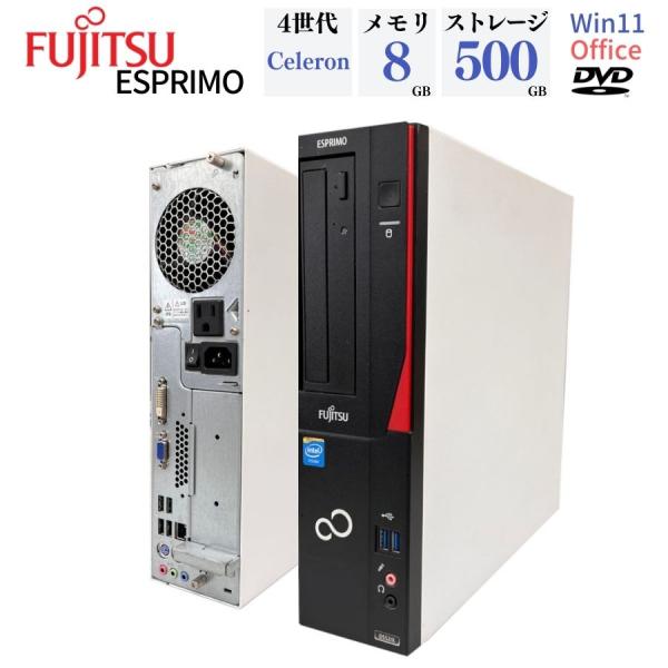 中古パソコン　中古ディスクトップ富士通 ESPRIMO D551 D582など HDD1000GB搭載/Win10/11 64bit/i3第三世代/メモリ8GB/DVD/Microsoft office2019/2021