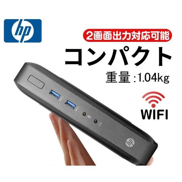 [製品名]　ディスクトップパソコン HP T520 Flexible [ＣＰＵ] 　AMD GX-212JC SOC 1.2GHz[メモリー]　大容量4GB[HDD]　SSD256GB[光学ドライブ]　無し[搭載ＯＳ]　Windows10[...