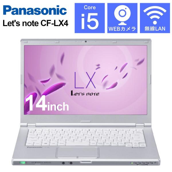 sas-store_lx4256e