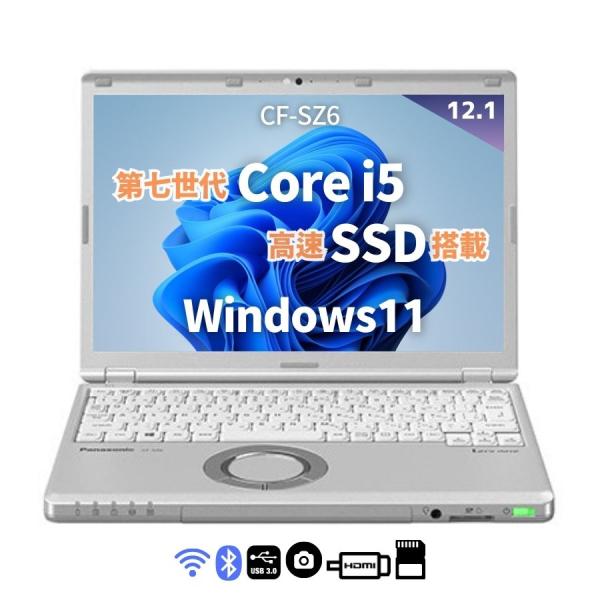 【中古】 第7世代Corei5 メモリ4GB SSD256GB パナソニック