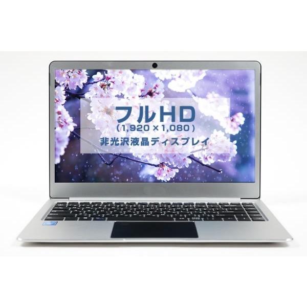 サードウェーブ THIRDWAVE Altair VH-AD3S Celeron N3450 メモリ4GB
