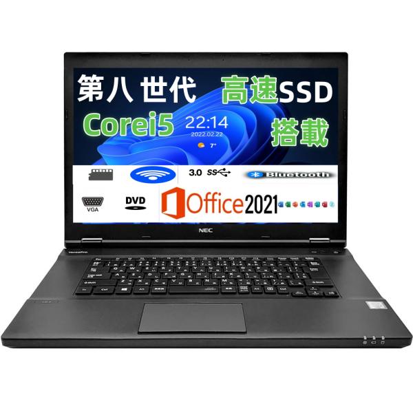 NEC VersaPro ノートPC 8GBメモリ 128GB SSD VersaPro 【中古】第8世代Corei5 メモリ8GB SSD128GB NEC VKT16