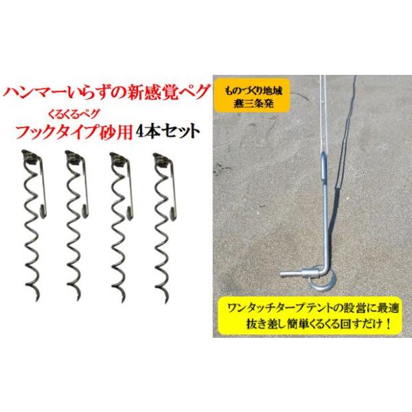 sasagesj2358_krpg-050
