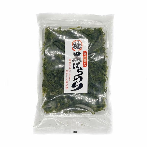 焼黒ばらのり お得な15g入り 国産海苔使用 青さのりよりもほのかな磯の香り黒バラのり地のり トロあじの干物や送料無料ひもの詰め合わせにプラス一品