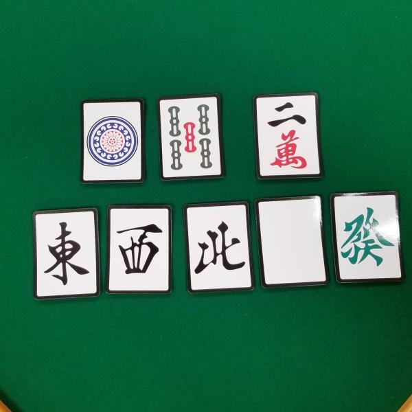 教材用マグネット麻雀牌 : 麻雀用具スーパーディーラーささき - 通販