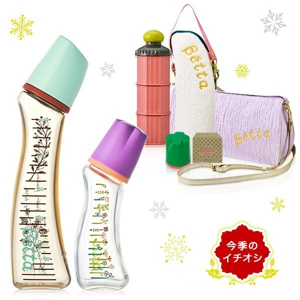 送料無料 ドクターベッタ15年度クリスマス限定 ゴージャス哺乳びん セット Doctor Betta 15 Christmas Gorgeous Glass Ppsu Set Betta Brain Christmas15 1 Mama Baby本舗 通販 Yahoo ショッピング