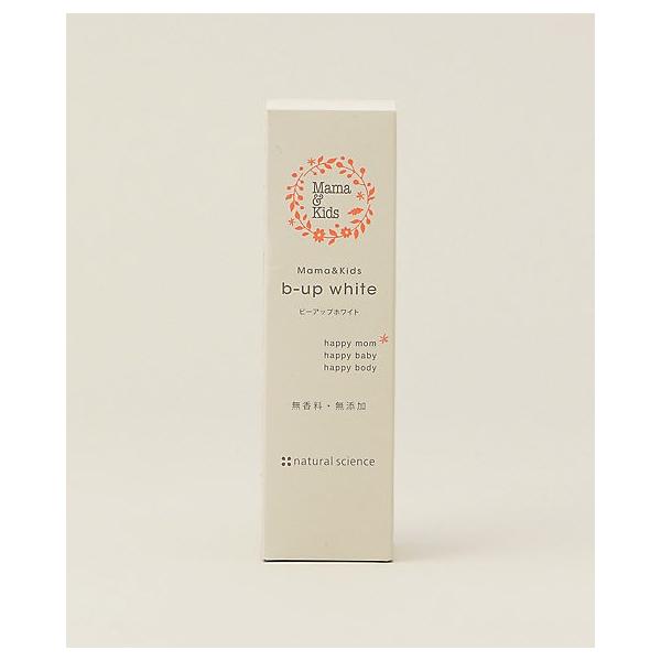 ママ キッズ ビーアップホワイト バスト用美容液100ml Mama Kids B Up White Buyee Buyee 日本の通販商品 オークションの代理入札 代理購入