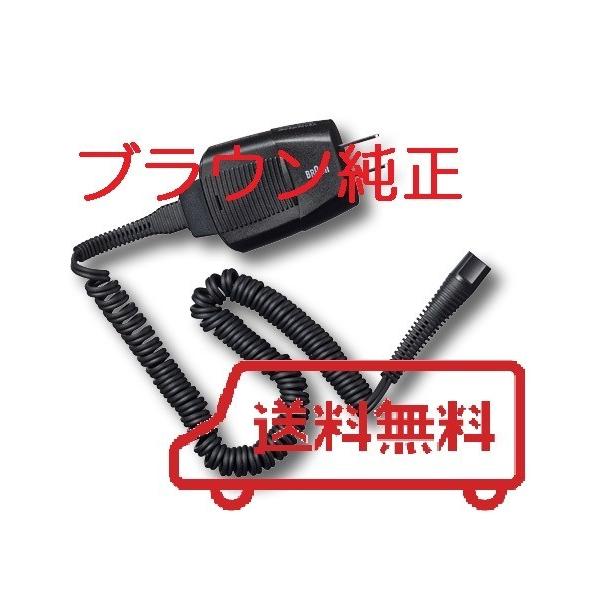 sasakishoten_braunadapter-3 sasakishoten_braunadapter-3