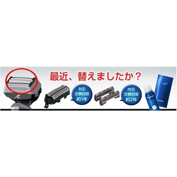 Es9087 Es9013 Es9068 Panasonic 替刃 外刃 Z 160 ラムダッシュメンズシェーバー 訳あり特価 Buyee Buyee 提供一站式最全面最專業現地yahoo Japan拍賣代bid代拍代購服務