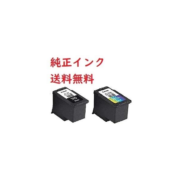 Canon PIXUS BC-360 BC-361 純正インクカートリッジ プリンター Canon PIXUS BC-360 BC-361 純正インクカートリッジ プリンター