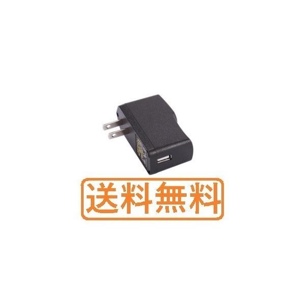 ACアダプタ for SONY ソニー AC-UB10/AC-UD10/AC-UD11/AC-UUD11/AC-UUD12/AC-UD20 互換 100V-240V 海外電圧にも対応