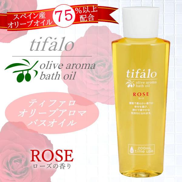 アロマ バスオイル ローズの香り オリーブオイル75 以上 ティファロ Skin013 熊笹専門店 ササランドyahoo 店 通販 Yahoo ショッピング