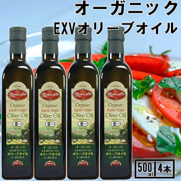 ALISHAN（アリサン） オリーブオイル エキストラバージン チュニジア産