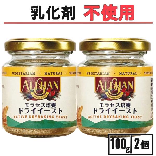 メーカー：アリサン商品名：ドライイースト 乳化剤不使用 無添加 100g 2個 アリサン パン作り材料 イースト パン酵母原材料：イースト特徴：乳製品不使用 ベジタリアン 遺伝子組換え不使用関連ワード:アリサン ドライイースト 遺伝子組み換...