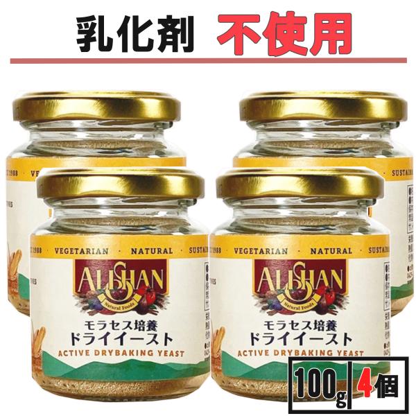 メーカー：アリサン商品名：ドライイースト 乳化剤不使用 無添加 100g 4個 アリサン パン作り材料 イースト パン酵母原材料：イースト特徴：乳製品不使用 ベジタリアン 遺伝子組換え不使用関連ワード:アリサン ドライイースト 遺伝子組み換...