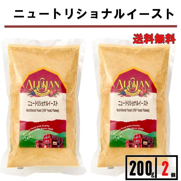 アリサン ニュートリショナルイーストイーストといってもパンに使われるイーストではありません。これは黄色のパウダー状のもので、チーズに似た風味なので、サラダに振りかけたり、スープに入れたりして召し上がって下さい。ベジタリアンの方が不足しがちな...