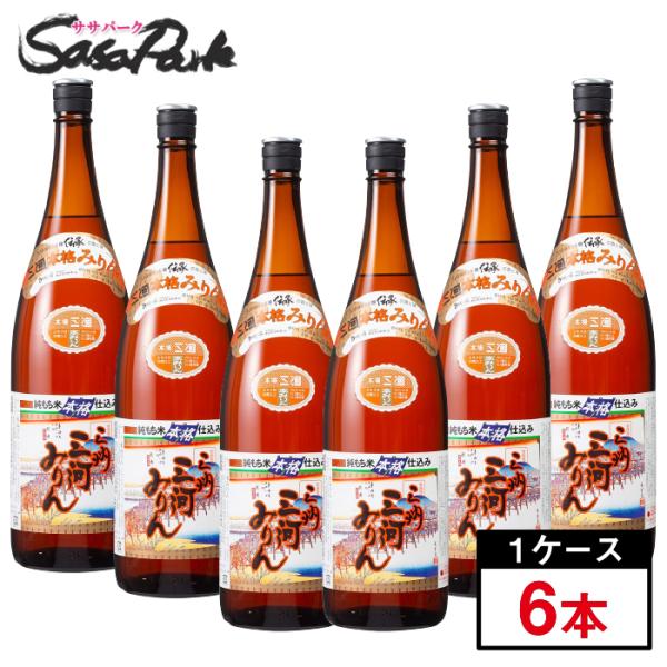 こだわりの三州三河みりん